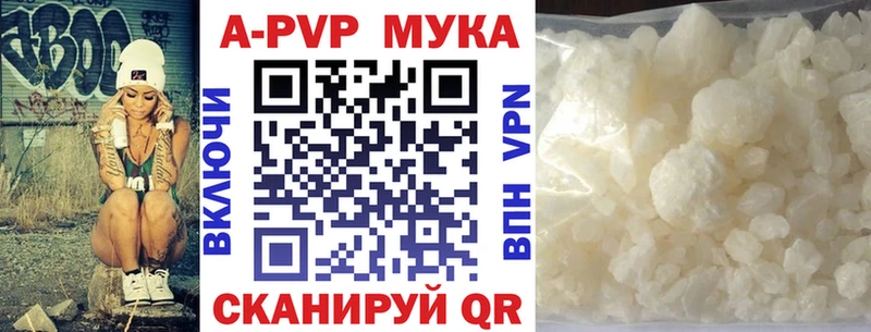 дарк нет состав  Суровикино  Alpha PVP крисы CK 