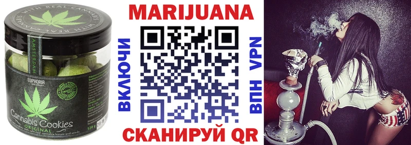 Печенье с ТГК марихуана Суровикино