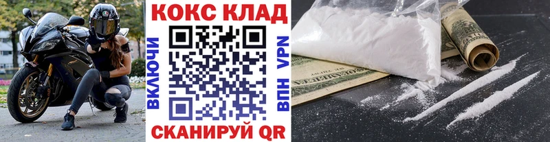 Кокаин Эквадор mega ссылки Суровикино