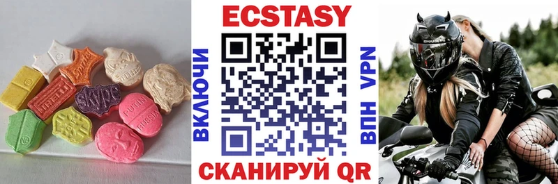 Ecstasy 300 mg  Суровикино 