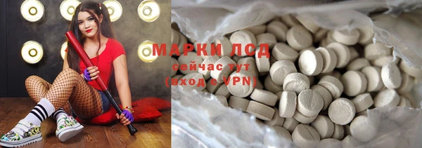 мефедрон VHQ Армянск