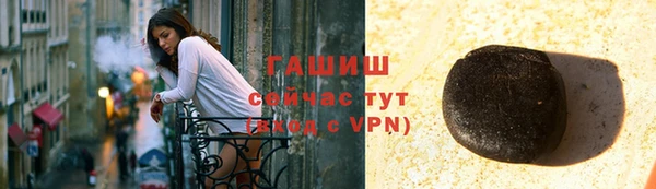 мефедрон Дмитровск