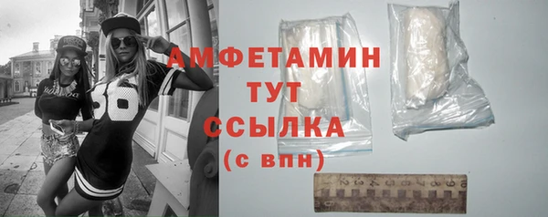 мефедрон VHQ Армянск