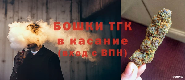 мефедрон VHQ Армянск