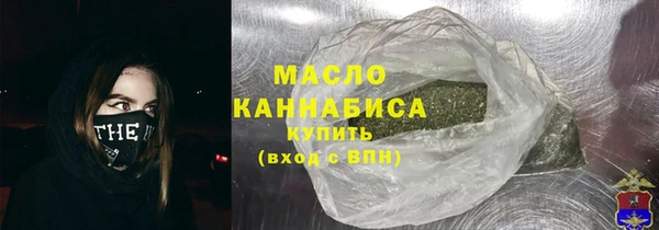 мефедрон VHQ Армянск