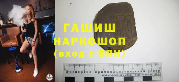 мефедрон VHQ Армянск