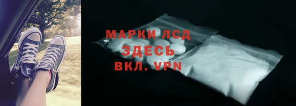 соль ск Заволжск