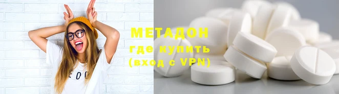 гидра Аркадак