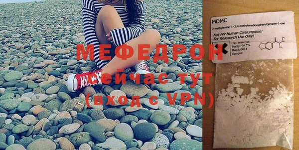 круглые Горняк