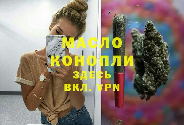 гидра Аркадак