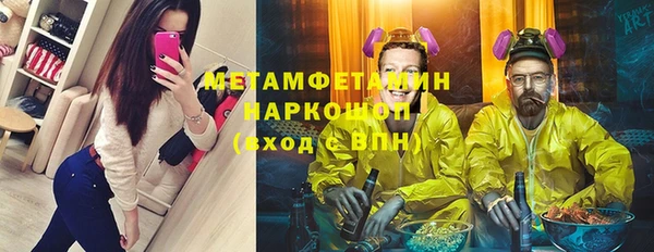 мефедрон VHQ Армянск