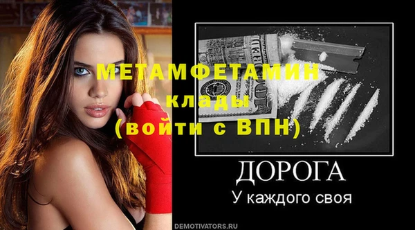 МДПВ Арсеньев