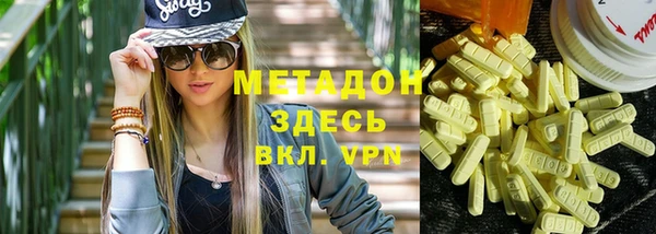 мефедрон VHQ Армянск