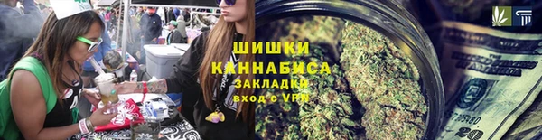 мефедрон VHQ Армянск