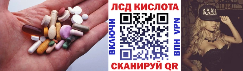купить наркоту  Суровикино  ЛСД экстази кислота 