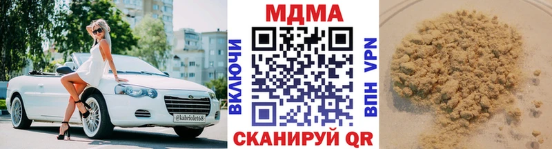 гидра ONION  Суровикино  МДМА crystal 
