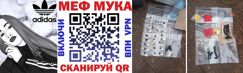МЯУ-МЯУ 4 MMC Суровикино
