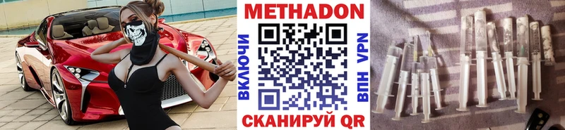 MEGA   Суровикино  Метадон кристалл 