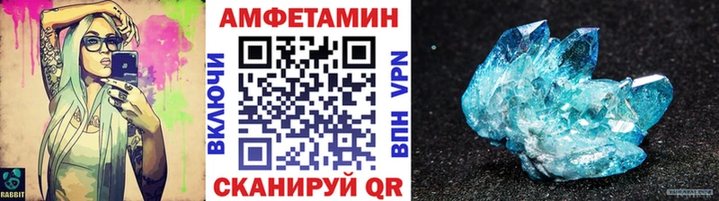 Первитин Methamphetamine  Суровикино 