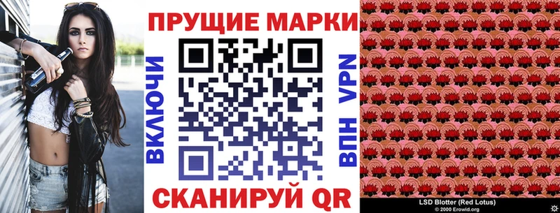 Марки 25I-NBOMe 1,8мг  Суровикино 