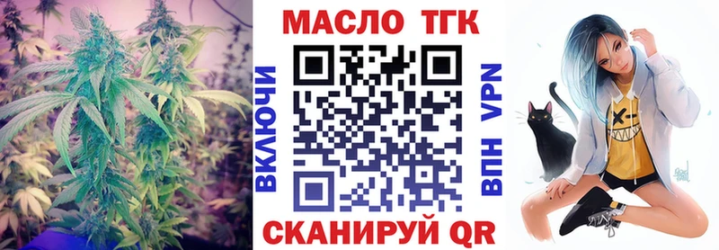 блэк спрут Суровикино Дистиллят ТГК жижа